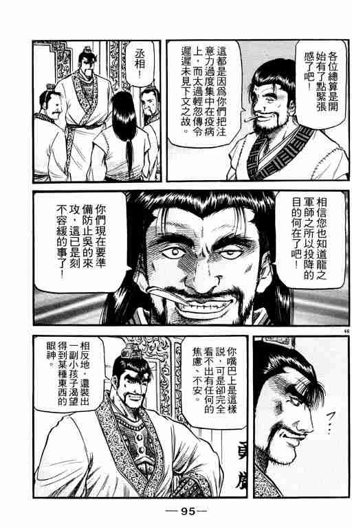 第15卷94