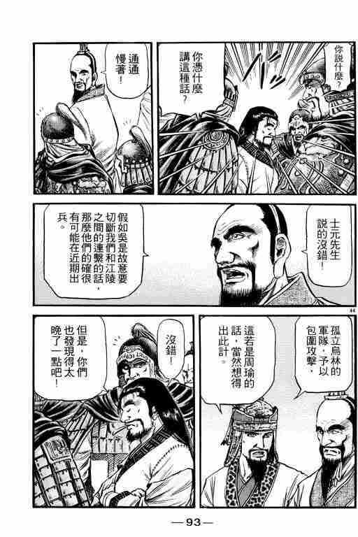 第15卷92