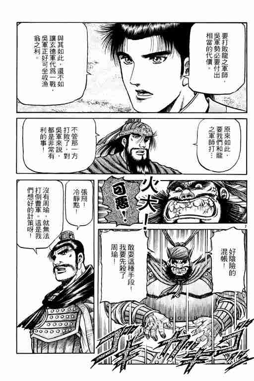 第15卷161