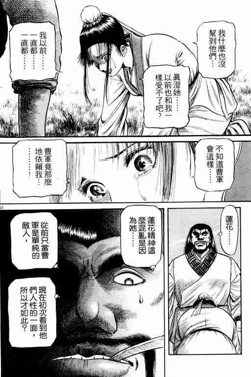 第15卷131
