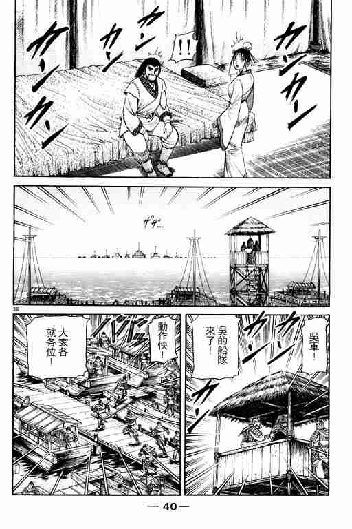 第15卷40