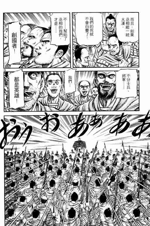第15卷180