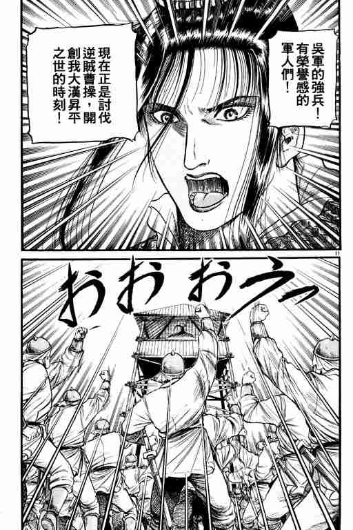 第15卷165