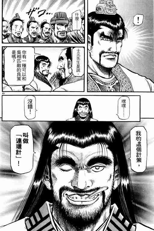 第15卷97
