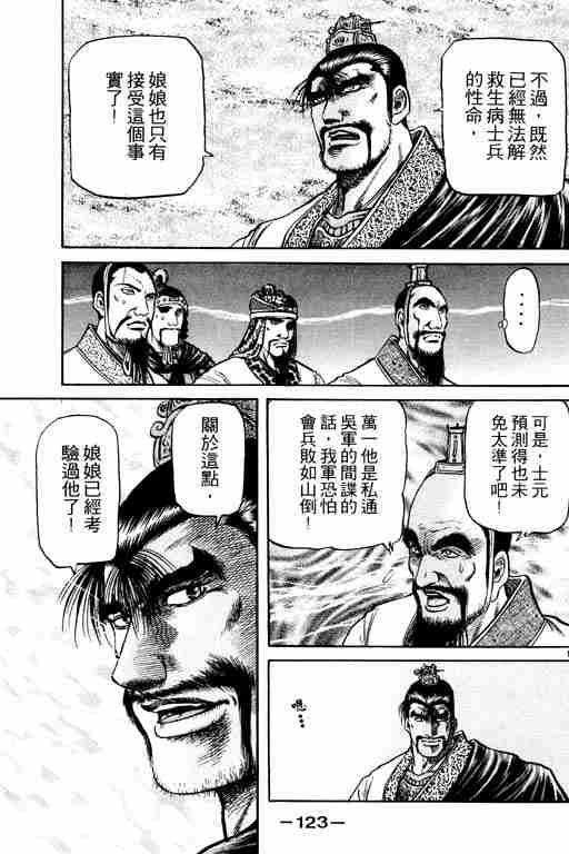 第15卷122