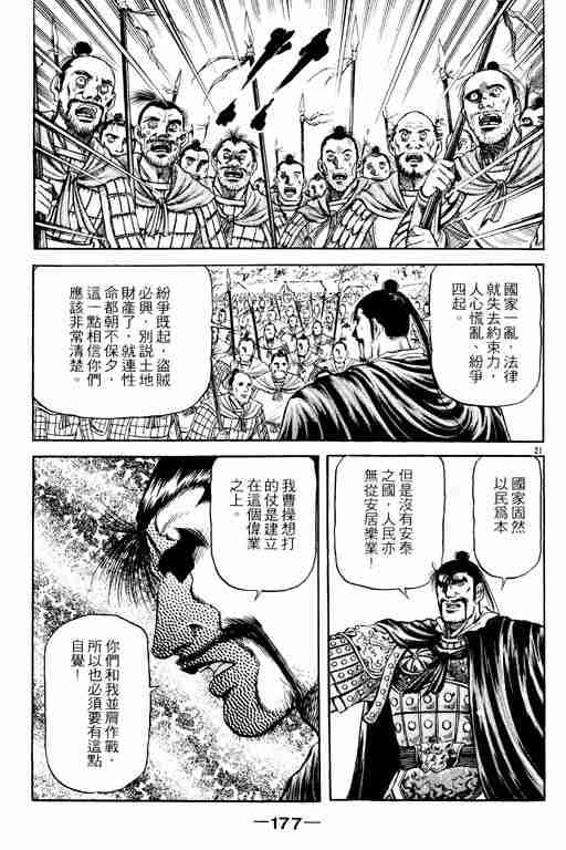 第15卷175