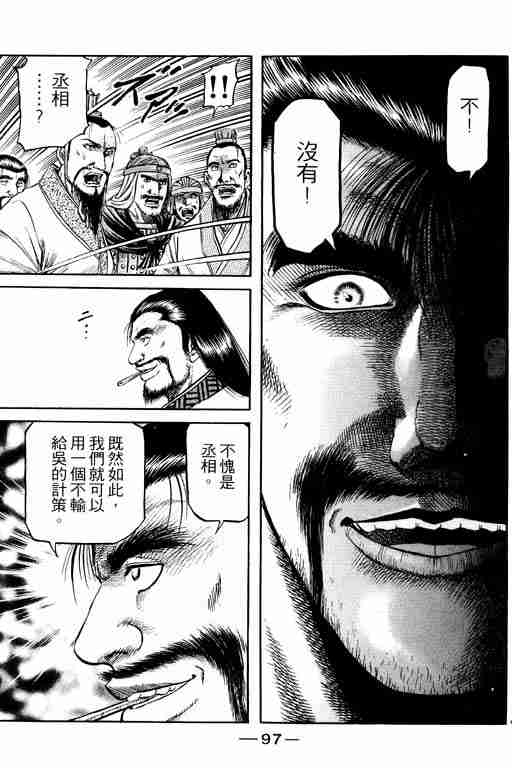 第15卷96