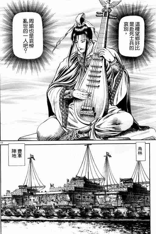 第15卷119