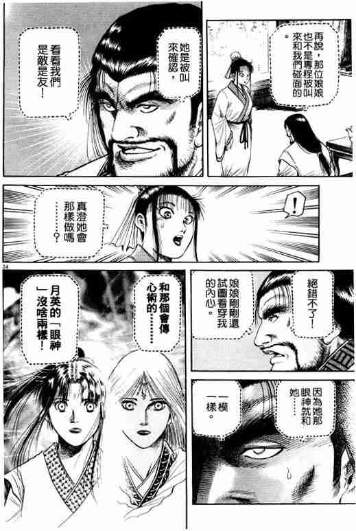 第15卷38