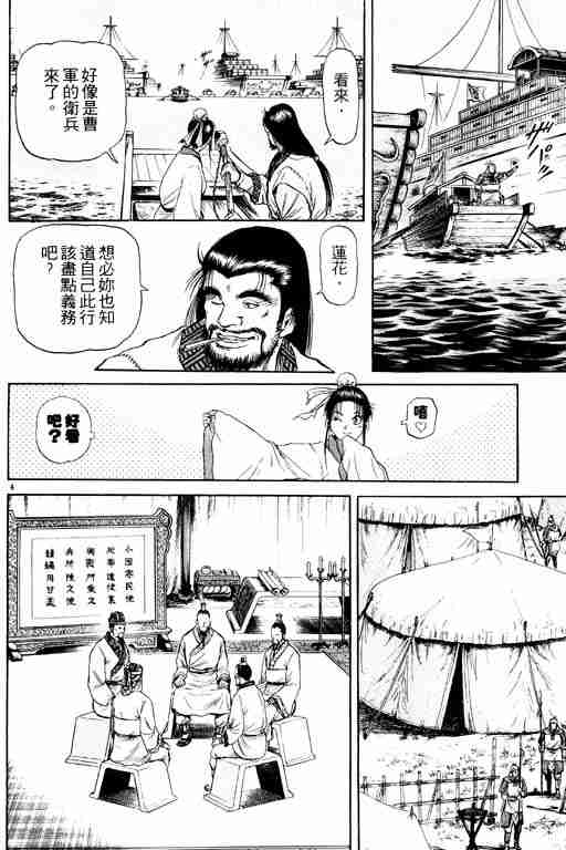 第15卷8