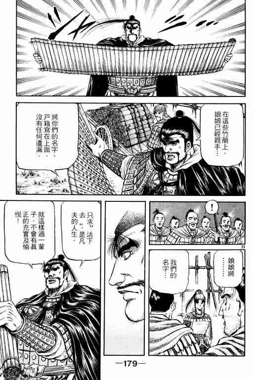第15卷177
