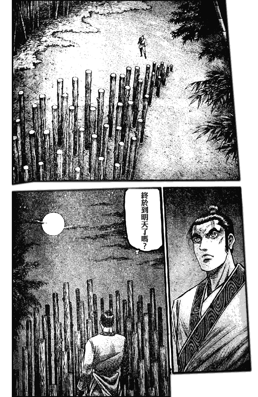 第198话13