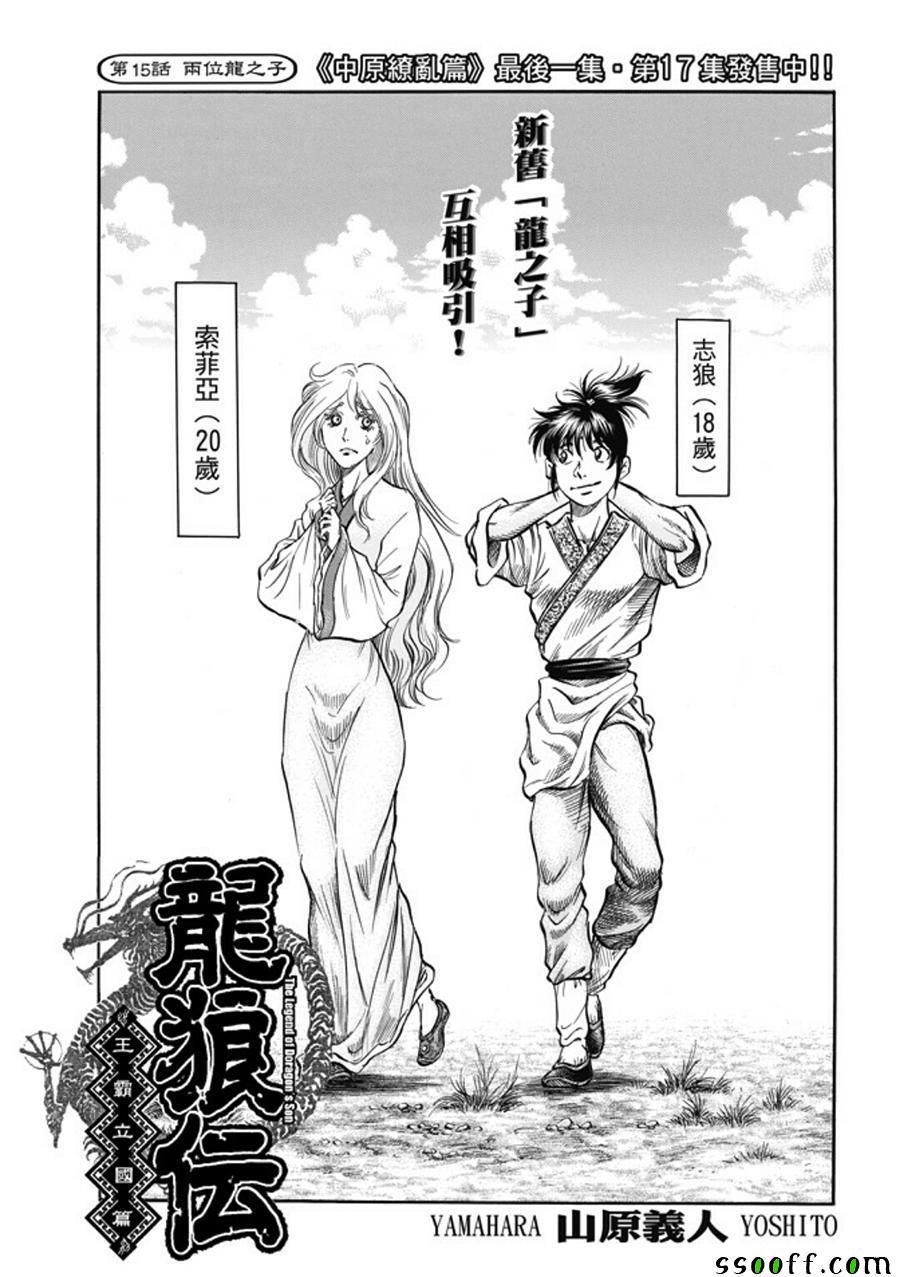 第280话1