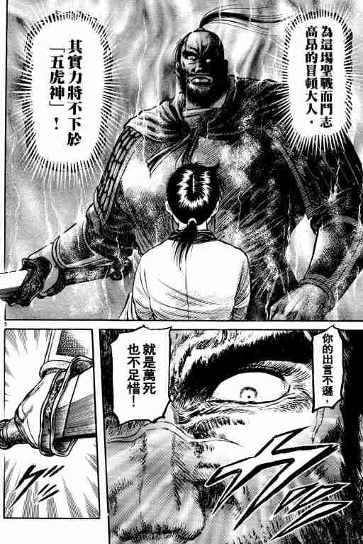 第15卷54