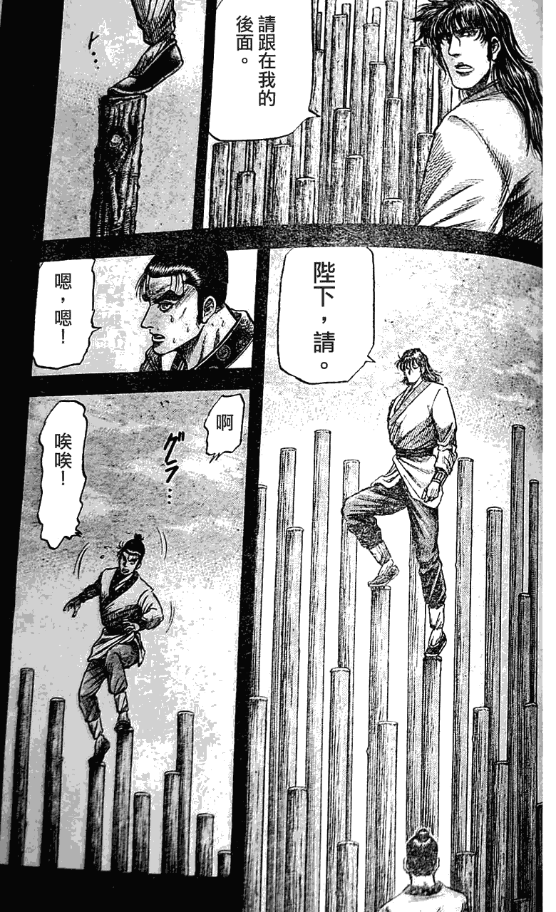 第198话16