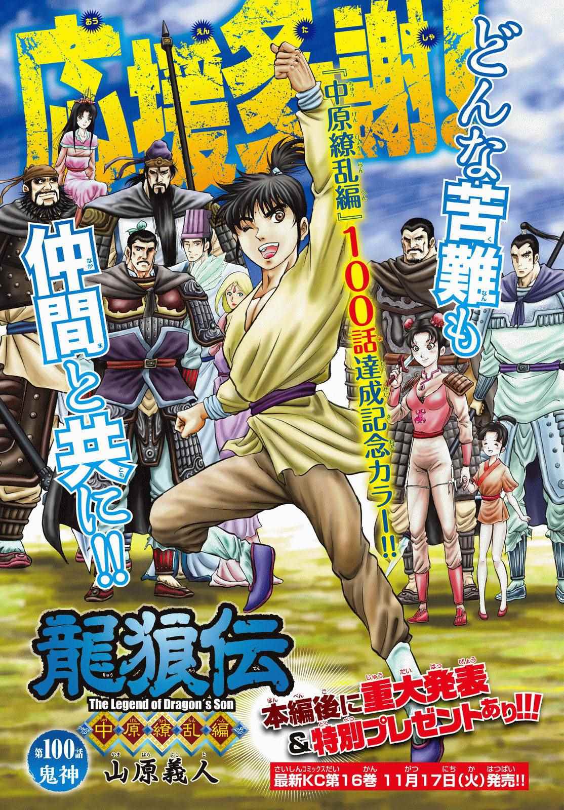 第258话0