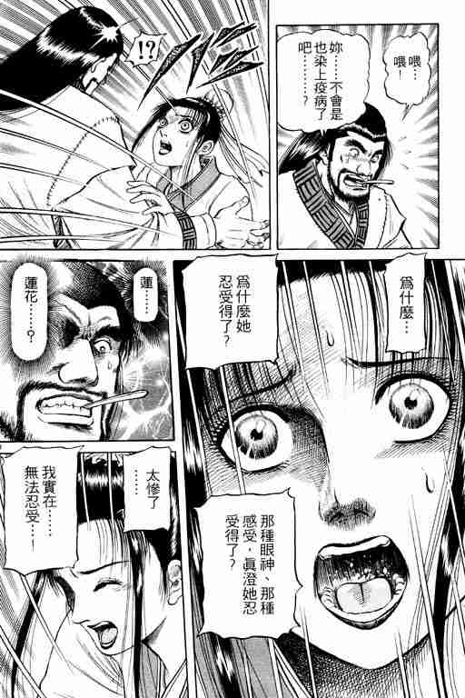 第15卷129