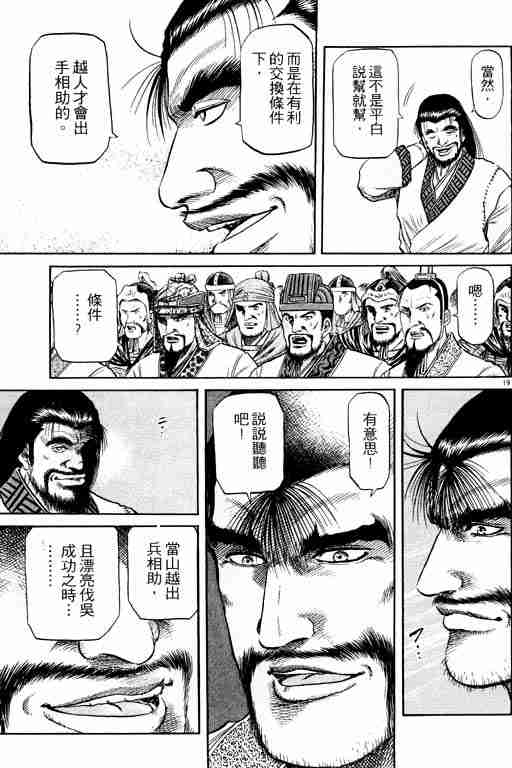 第15卷23