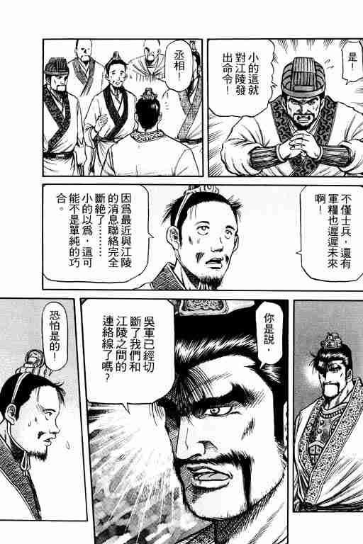 第15卷90