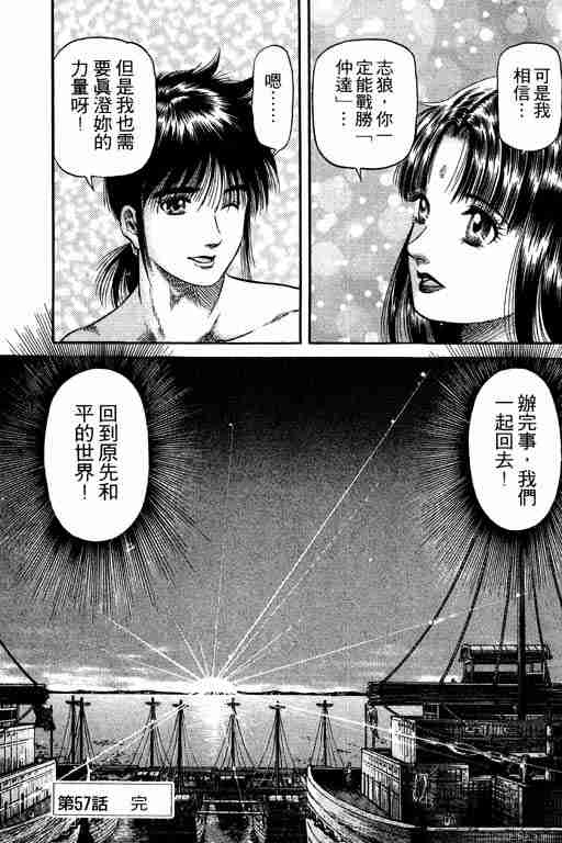 第15卷154