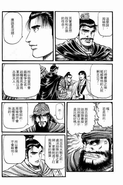 第15卷158