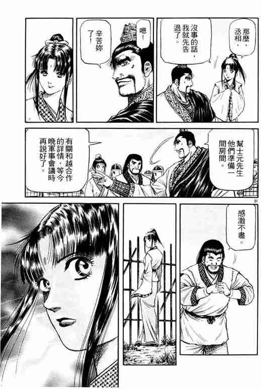 第15卷35