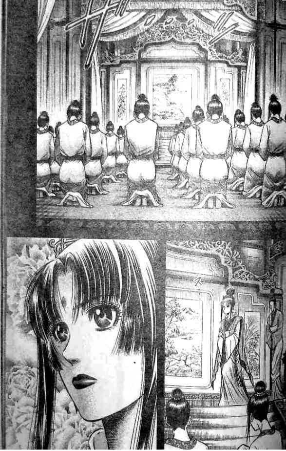 第197话6