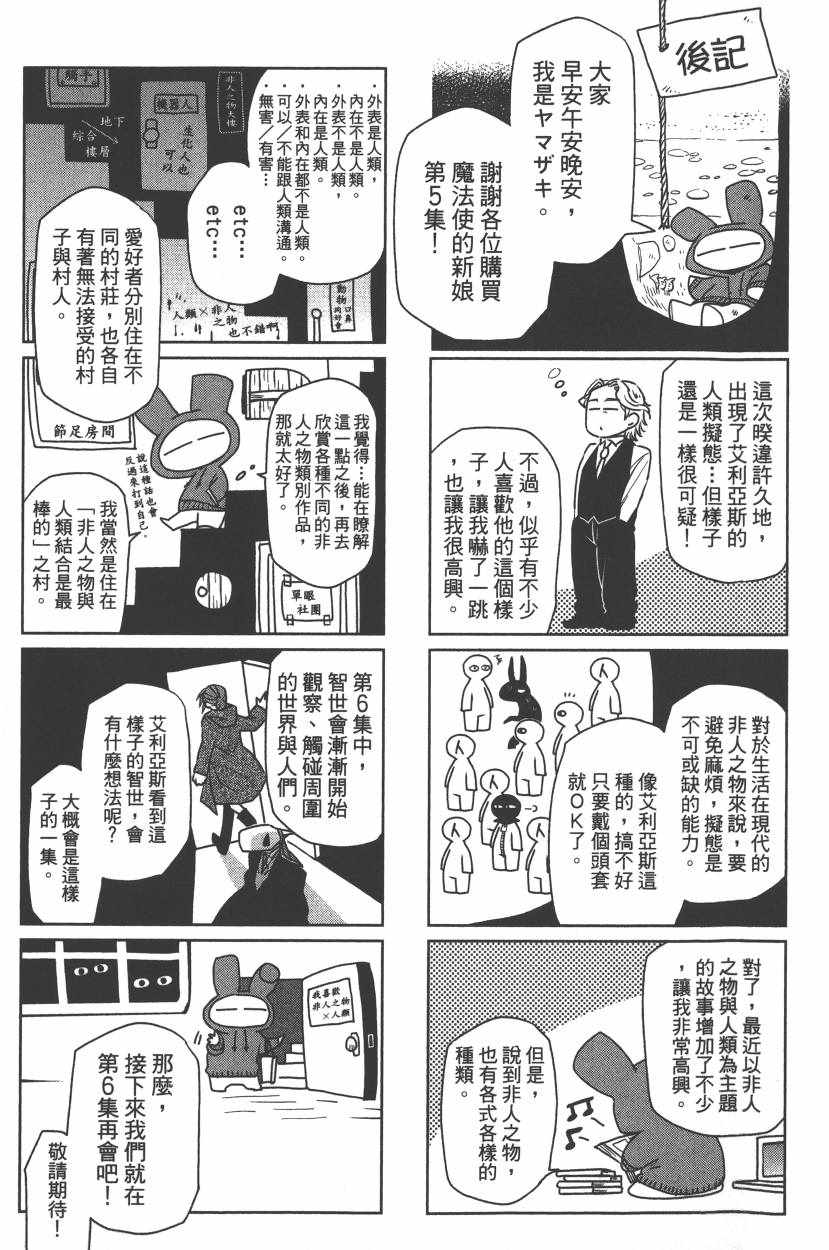 第5卷181