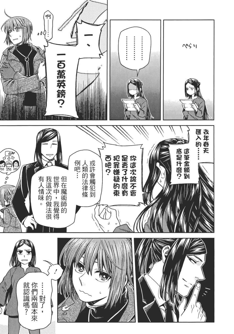 第13卷116