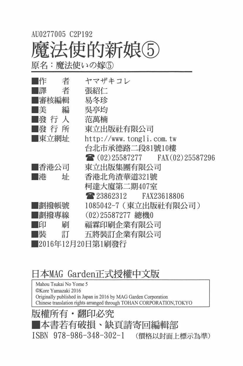 第5卷194