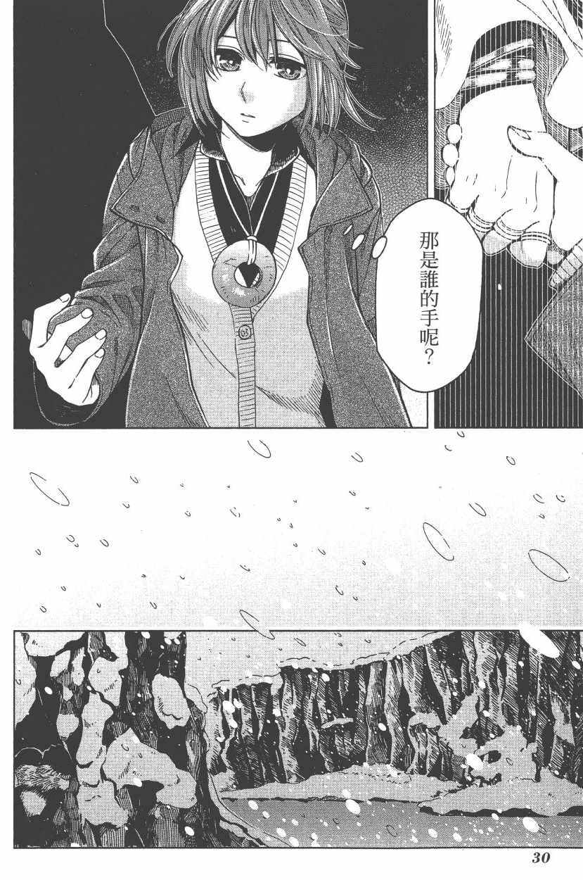 第7卷32
