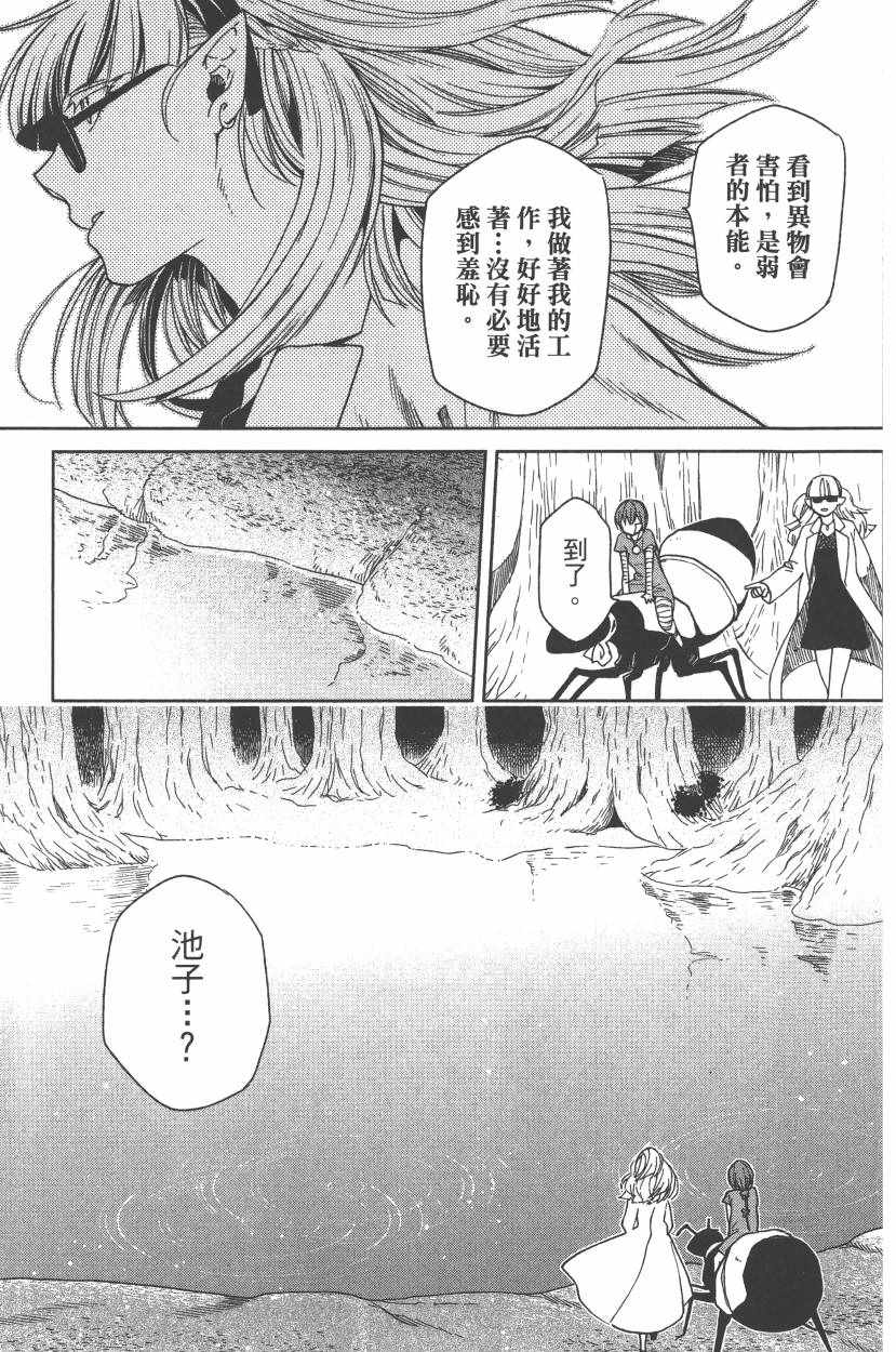 第5卷93