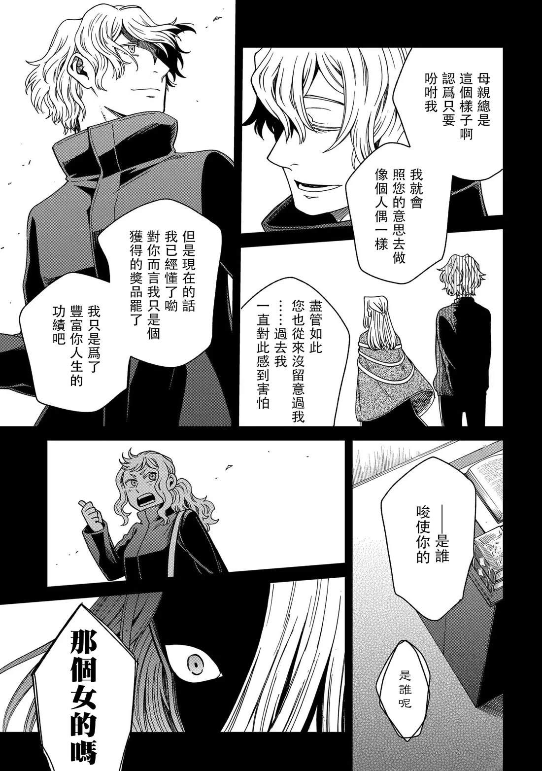 第87话35