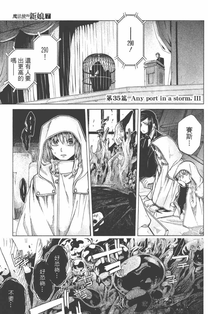第7卷147
