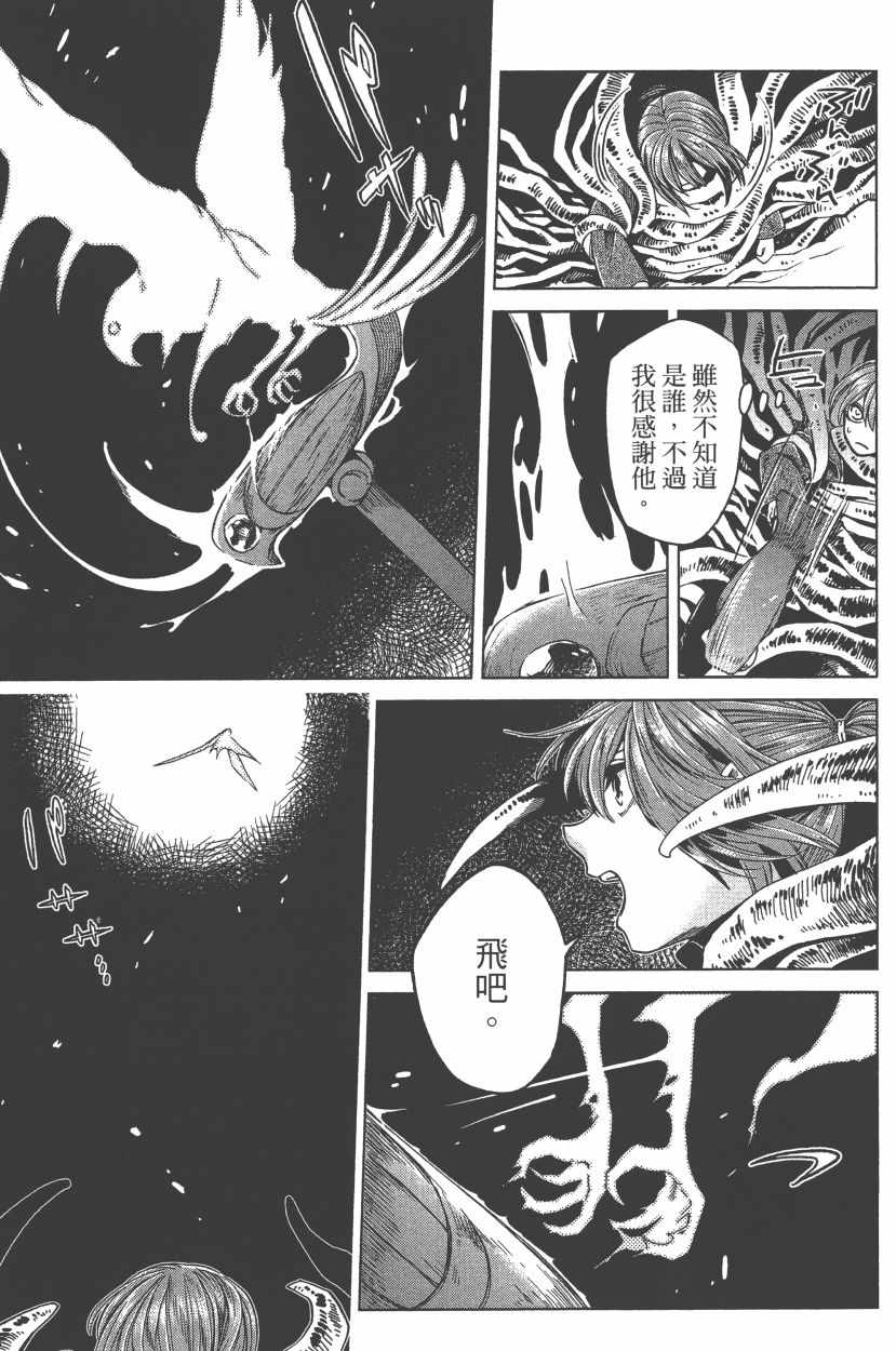 第7卷13