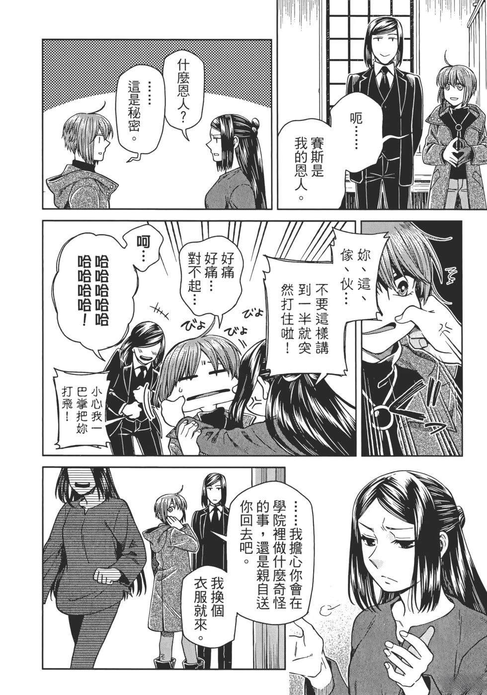 第13卷117