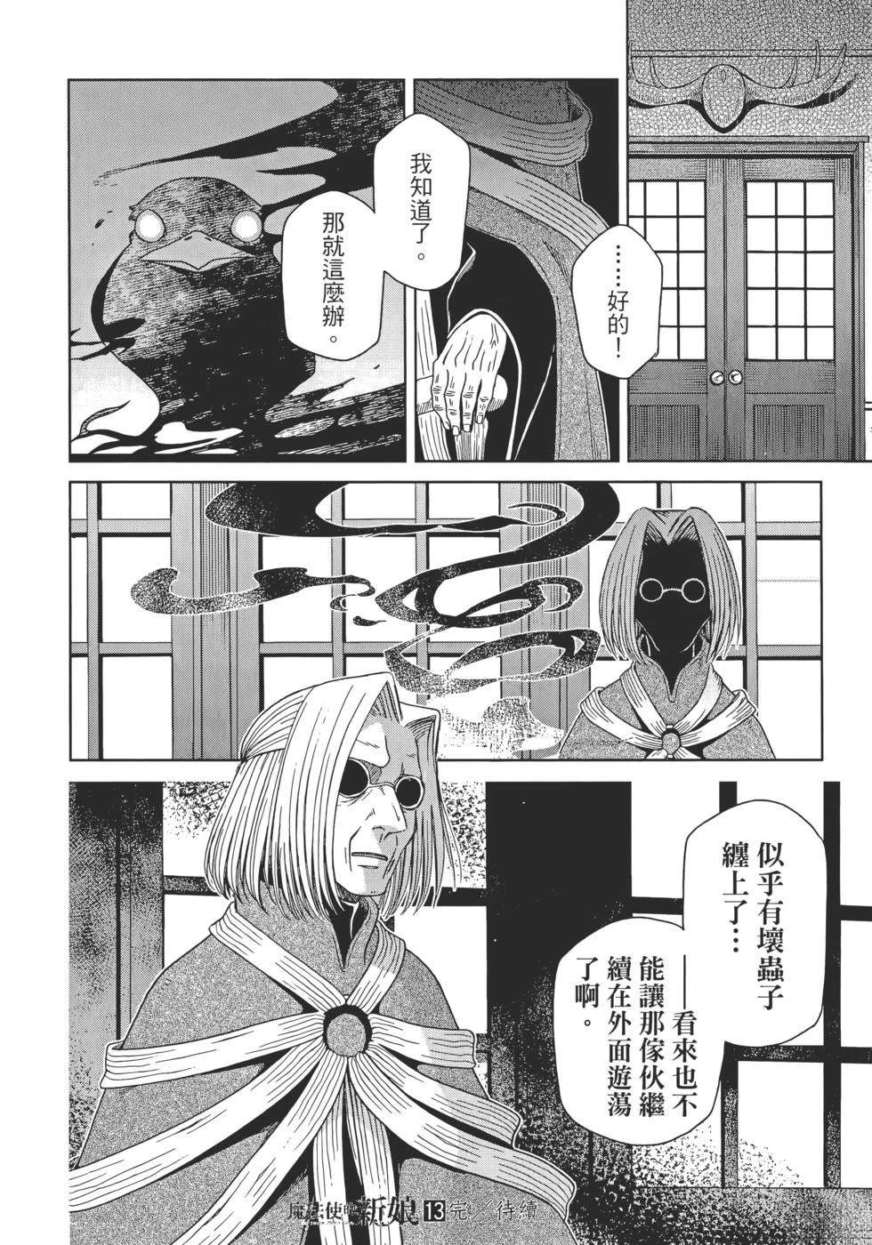 第13卷185