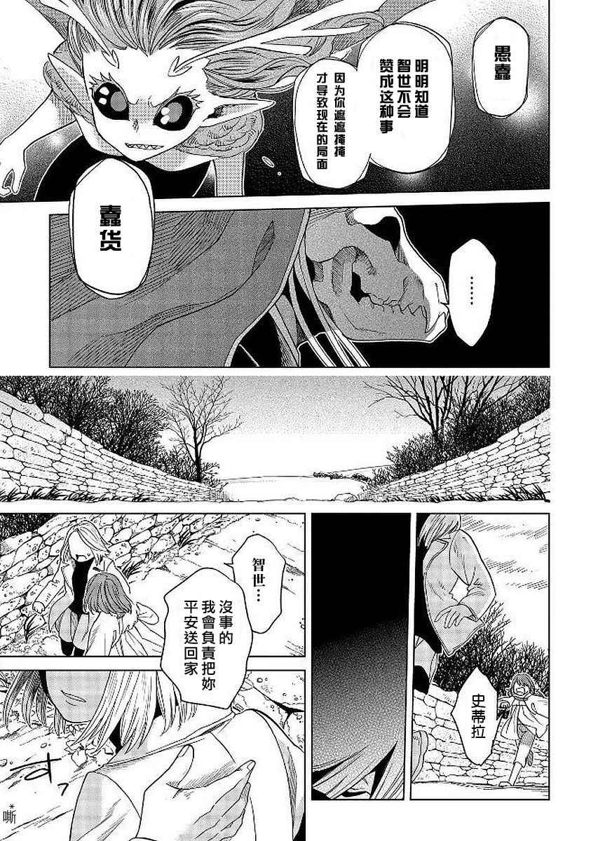 第40话25