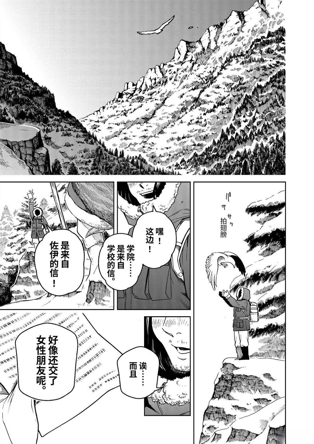 第108话0