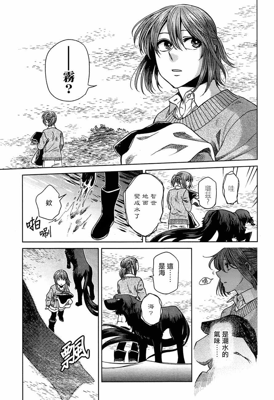 第51话32