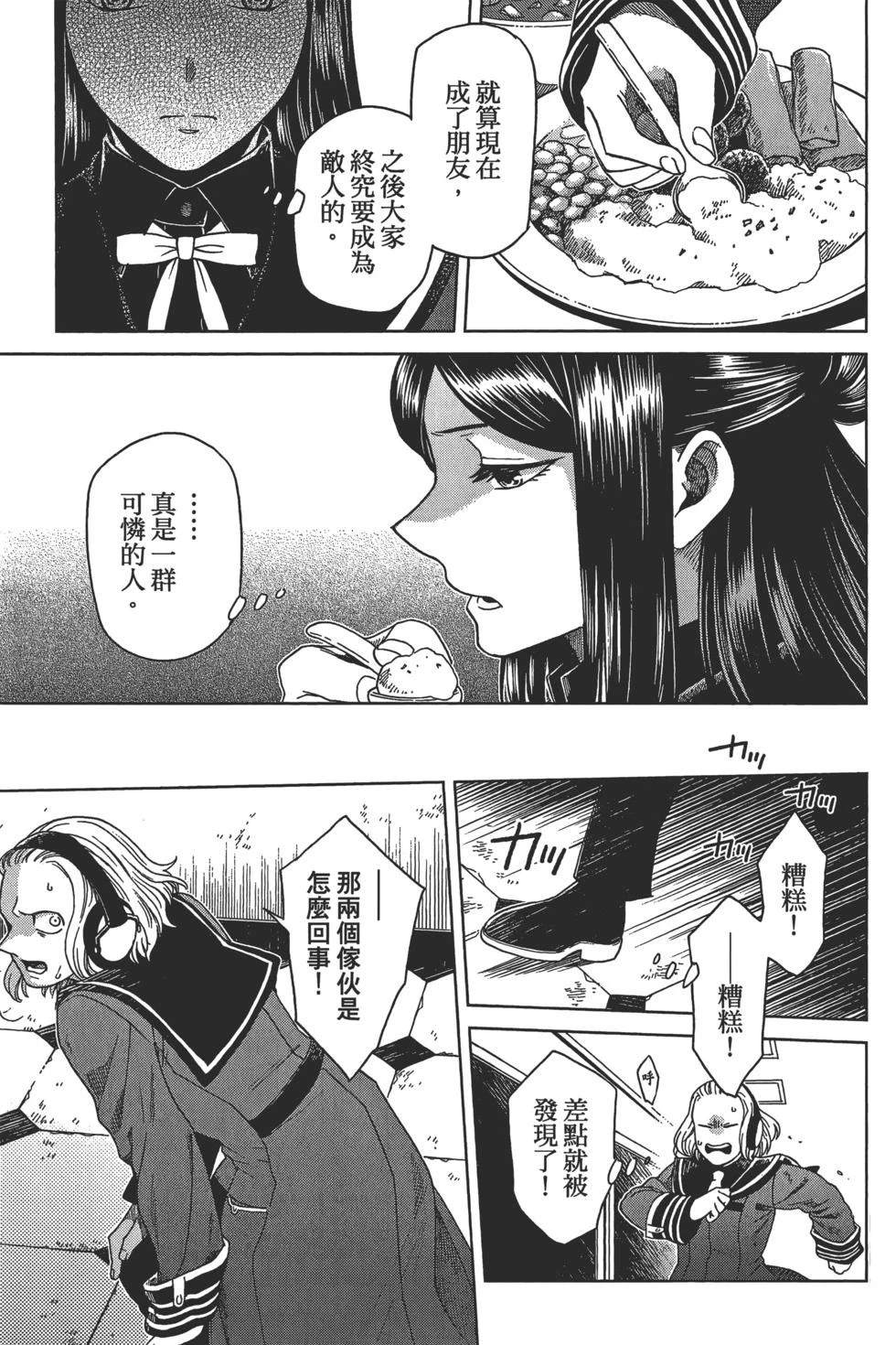 第10卷138