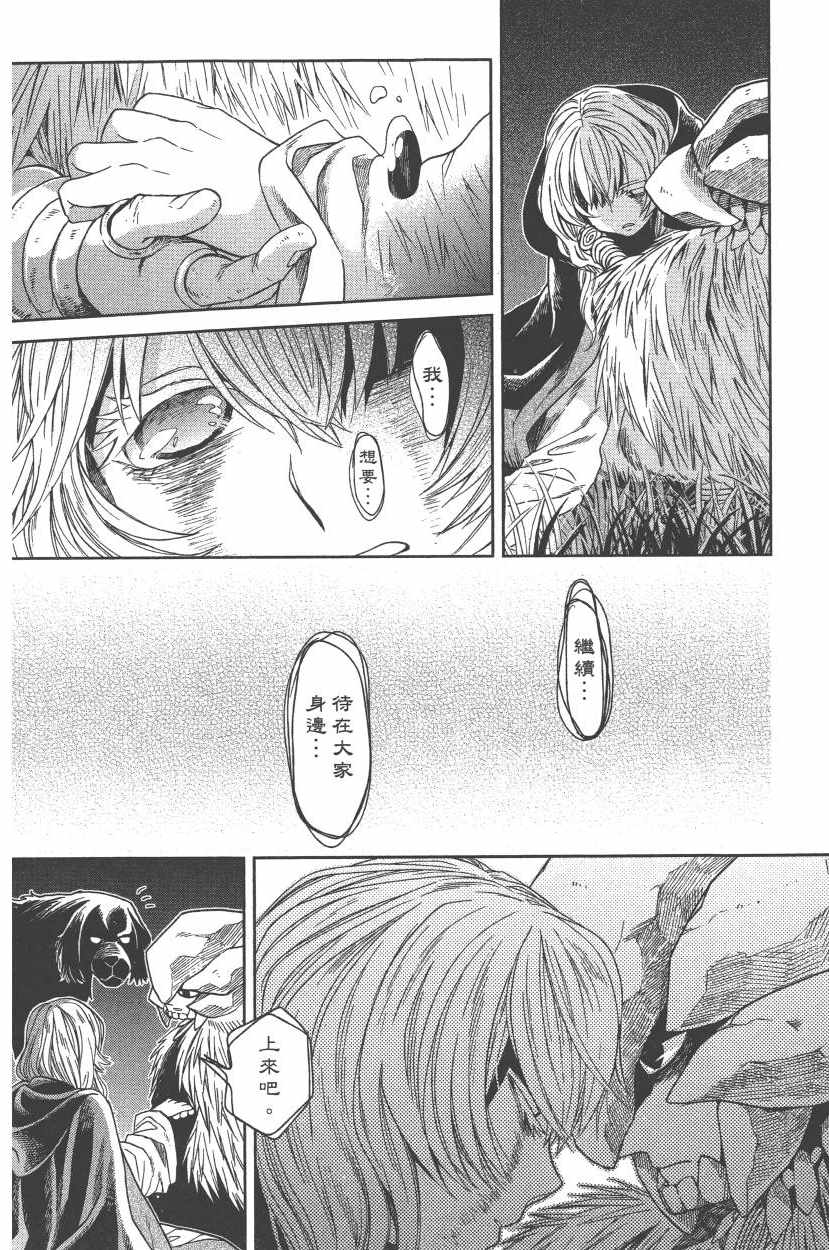 第5卷136