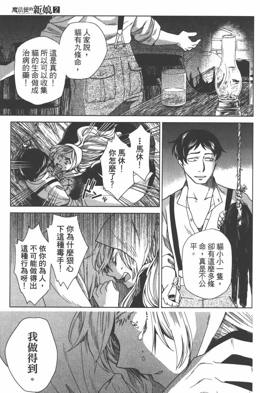 第2卷38