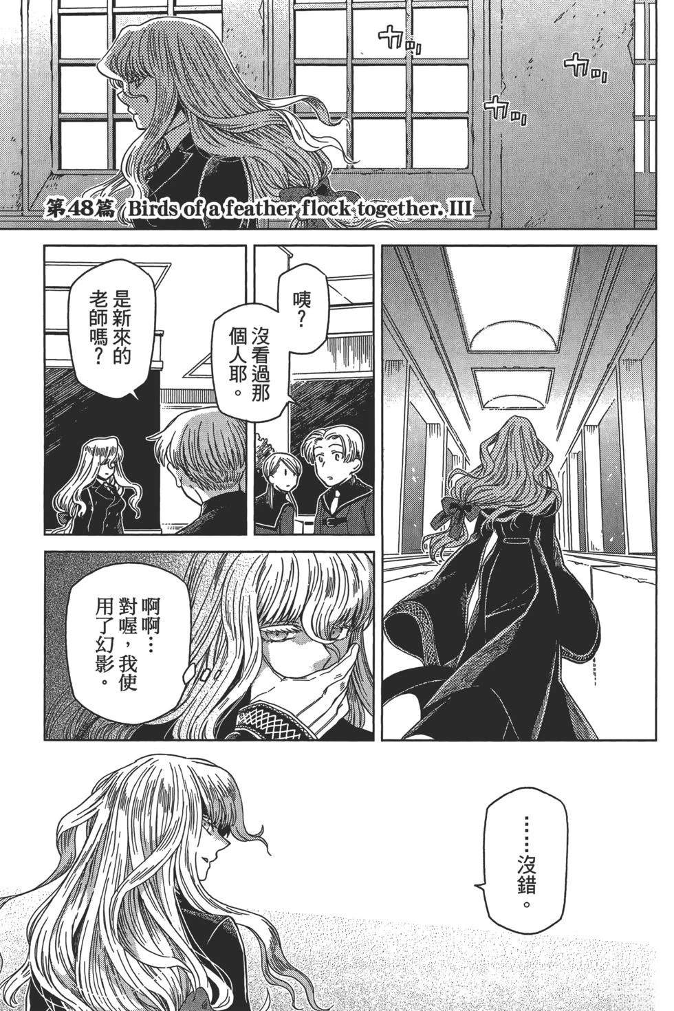 第10卷74