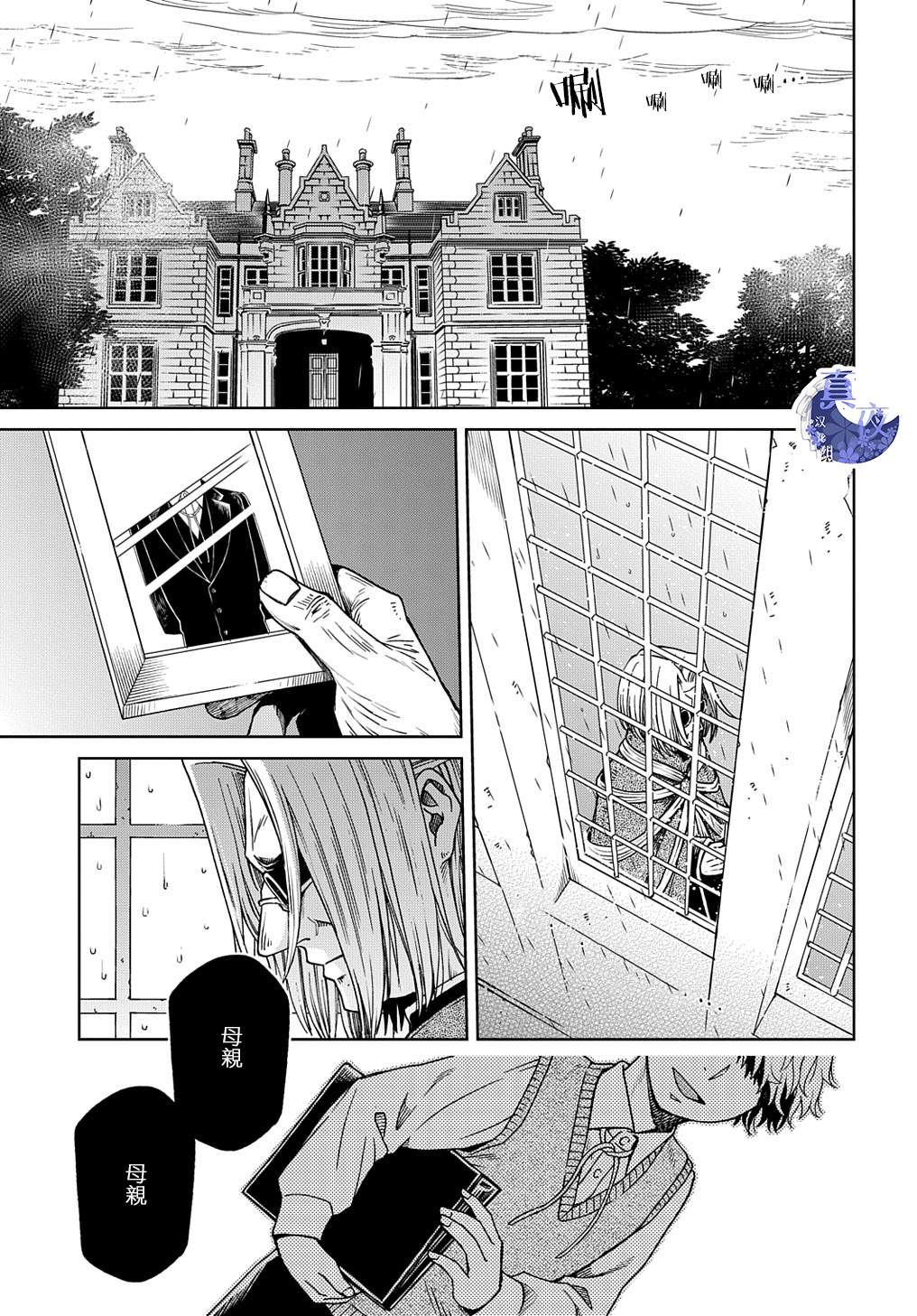 第79话0