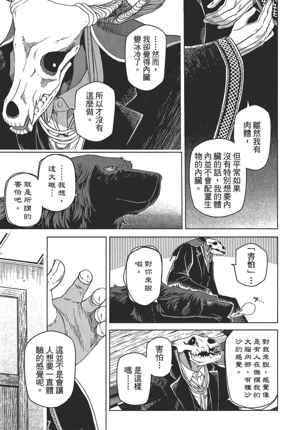 第10卷90