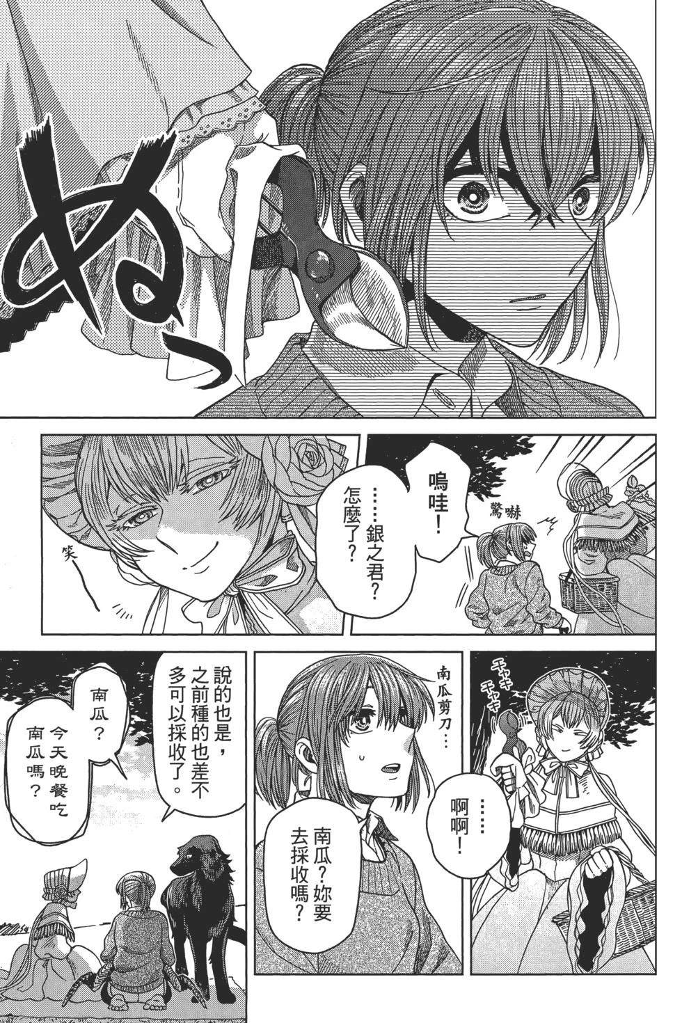第10卷156