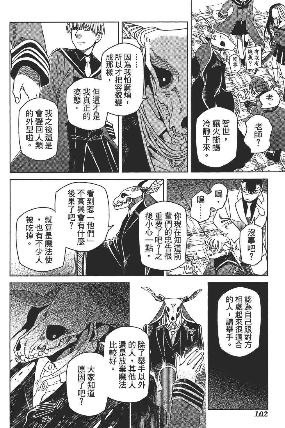 第10卷105