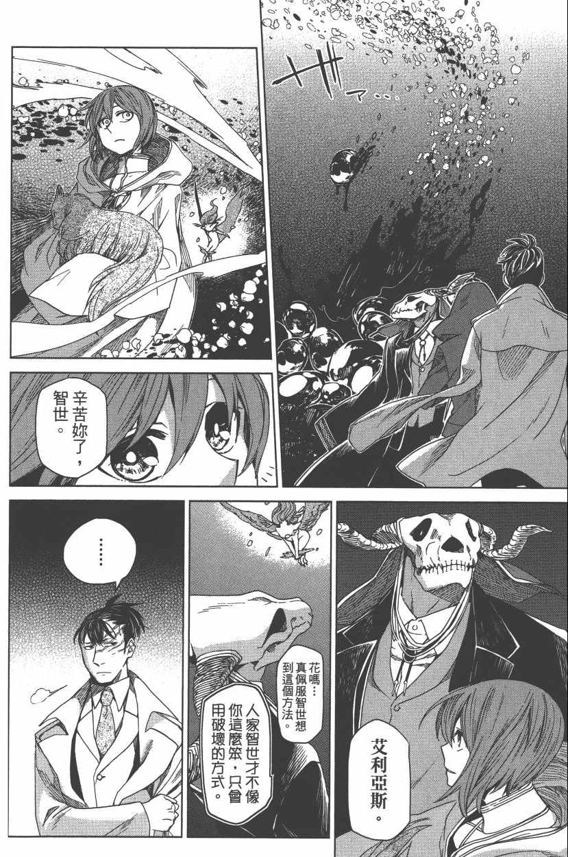 第2卷61