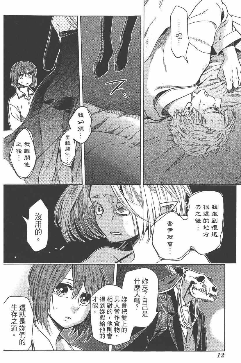 第5卷14
